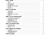 农机院锅炉房设备安装工程施工组织方案图片1