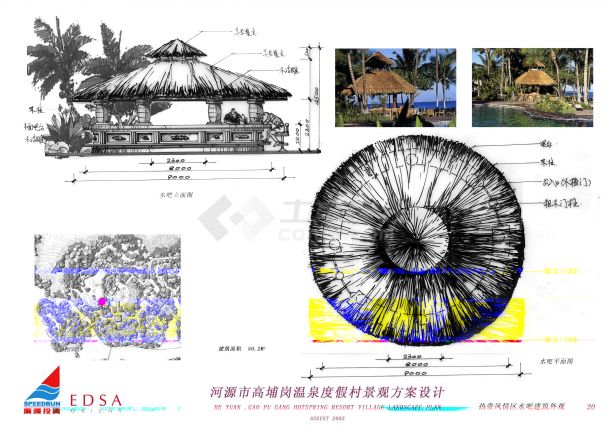 [广东]温泉度假村景观设计部分方案-图二