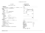 边坡支护设 计计算书图片1