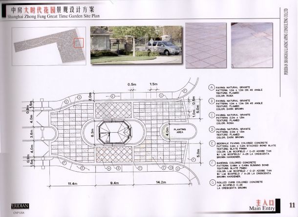[上海]高档别墅区景观设计方案-图二