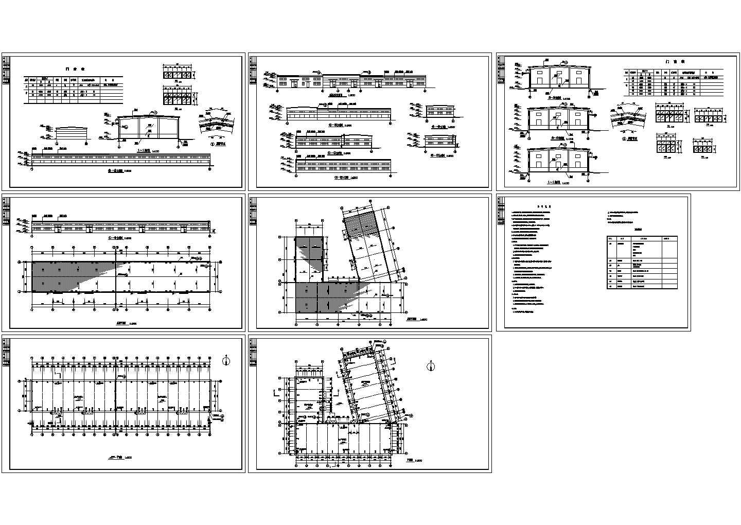单层4335.71㎡厂区2个车间建筑施工图