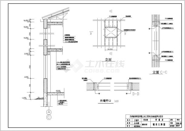 2300平米五层钢框架住宅楼CAD结构图-图二