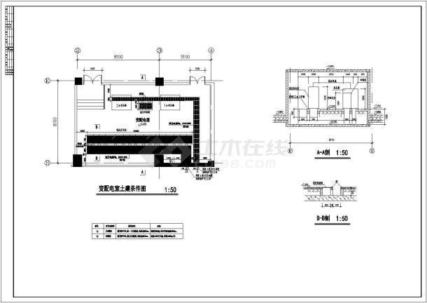 某新建办公综合楼全套电气施工图纸-图二