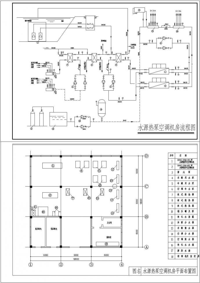 水源热泵空调机房CAD设计图_图1