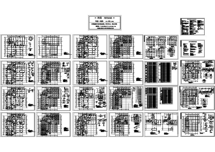 某框架结构商厦结构设计施工CAD全套图_图1