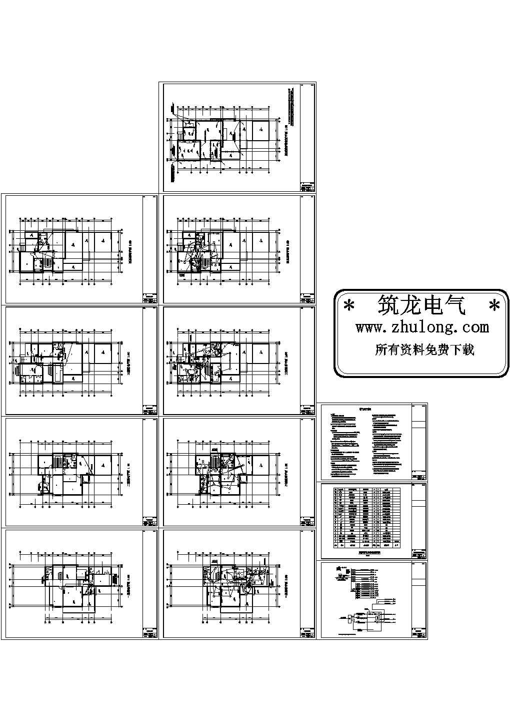 某双拼叠加别墅电气图纸(cad)