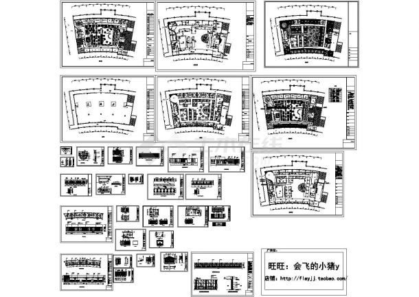  Thirty one CAD drawings for decoration design and construction of Starbucks Cafe - Figure 1