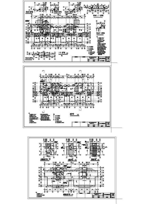 某十五层住宅楼建筑结构水电施工图CAD-图二