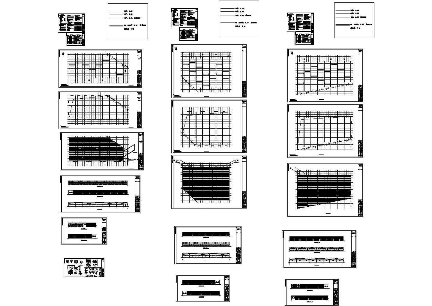 某公司1#3#4#车间钢结构厂房工程结构设计施工图