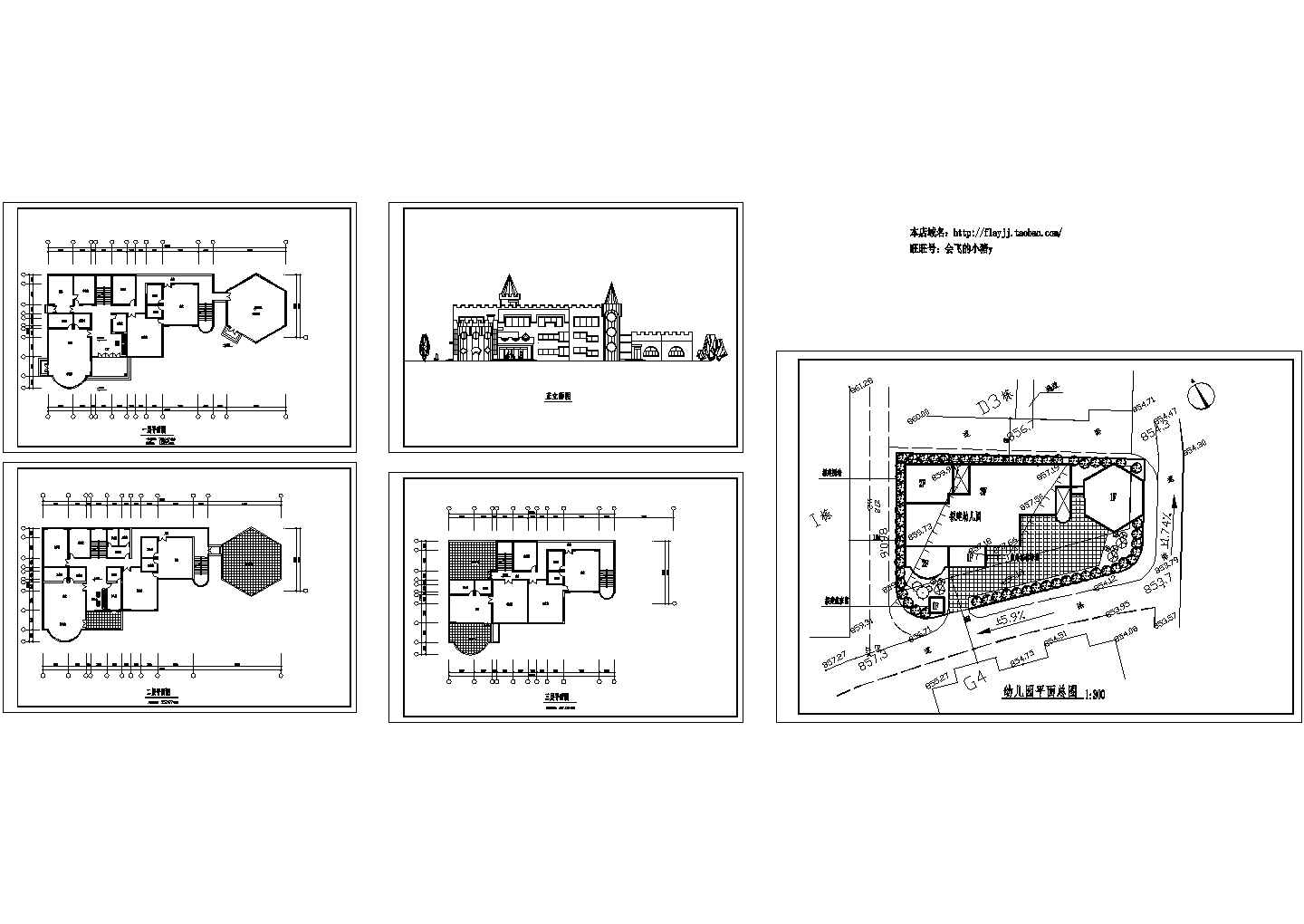  3层1685.5平米幼儿园建筑方案设计图