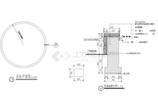 某景区花池结构示意图-图一