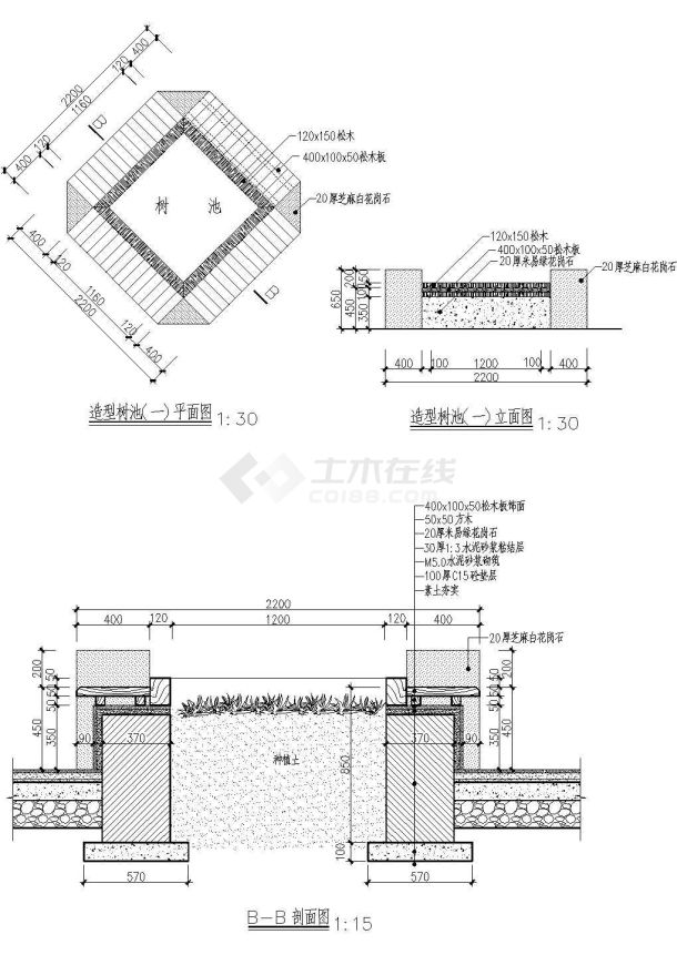 某地造型树池精品设计图-图二