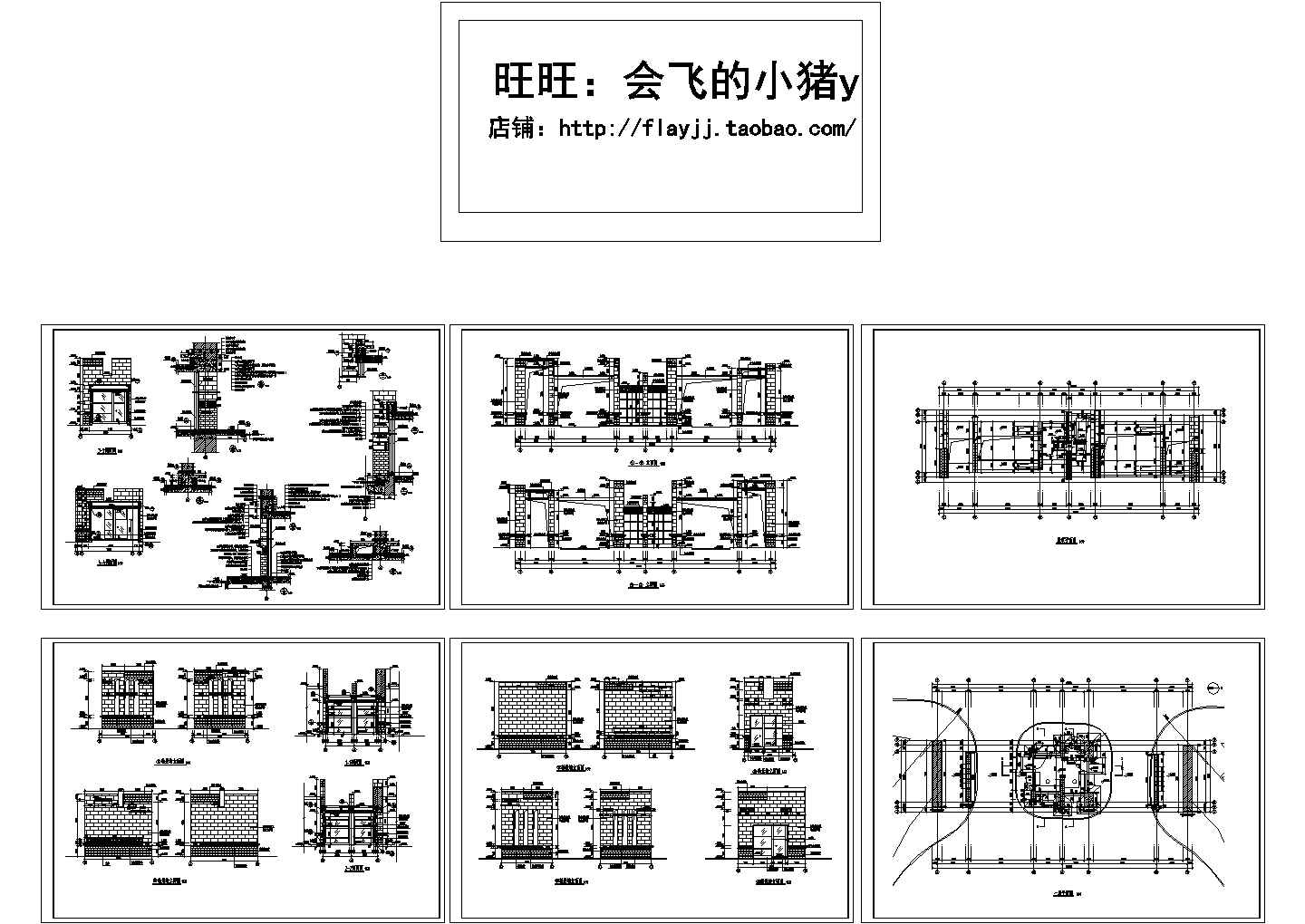 优秀的景观大门 门卫室建筑施工图【节点图】