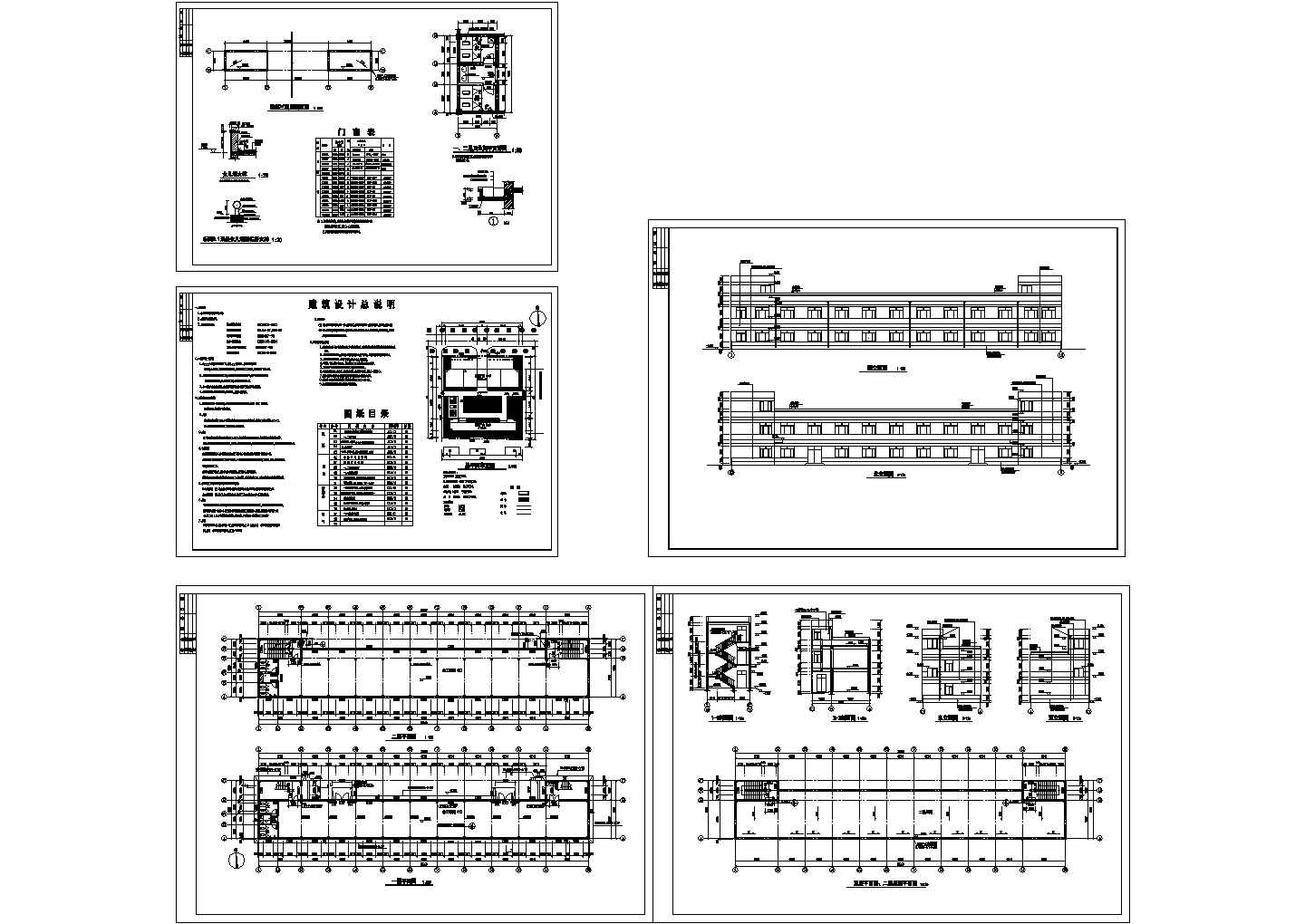 2层局部3层726㎡框架结构木业公司厂房建筑施工图（含设计说明）