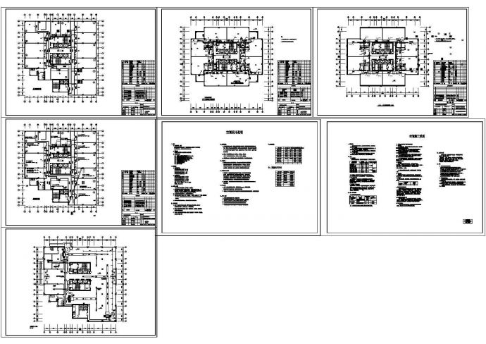 [江西]二十九层商场办公楼空调通风系统设计cad图，共七张_图1