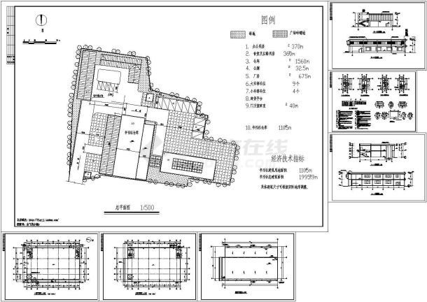 2层1995.9平㎡书刊社厂房建筑施工图（含设计说明）-图一