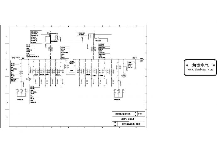 某10KV电气详细CAD设计一次接线图_图1