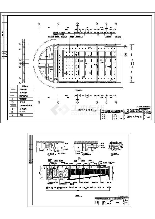 某地区市政报告厅DWG套图-图一