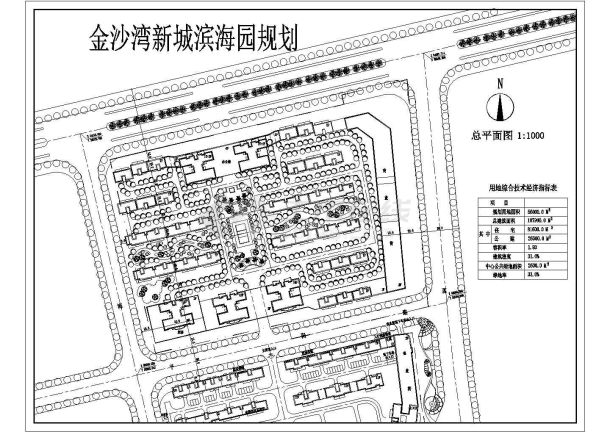 滨海园小区景观规划超实用设计cad图纸-图一