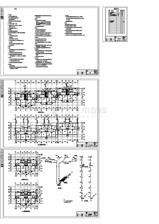 某小区3号楼给排水施工CAD图纸设计-图一