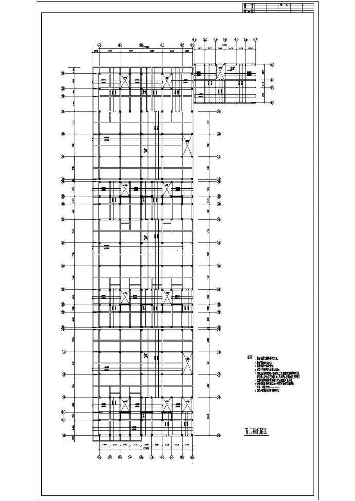 6层底框结构住宅楼结构设计图纸设计dwg_图1