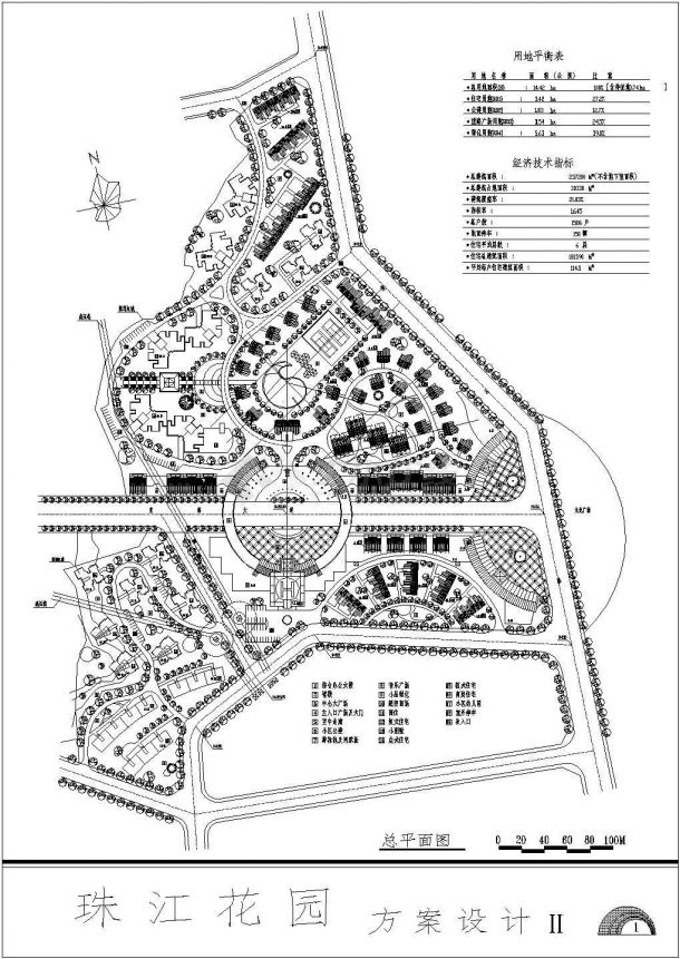 珠江花园设计方案-图二