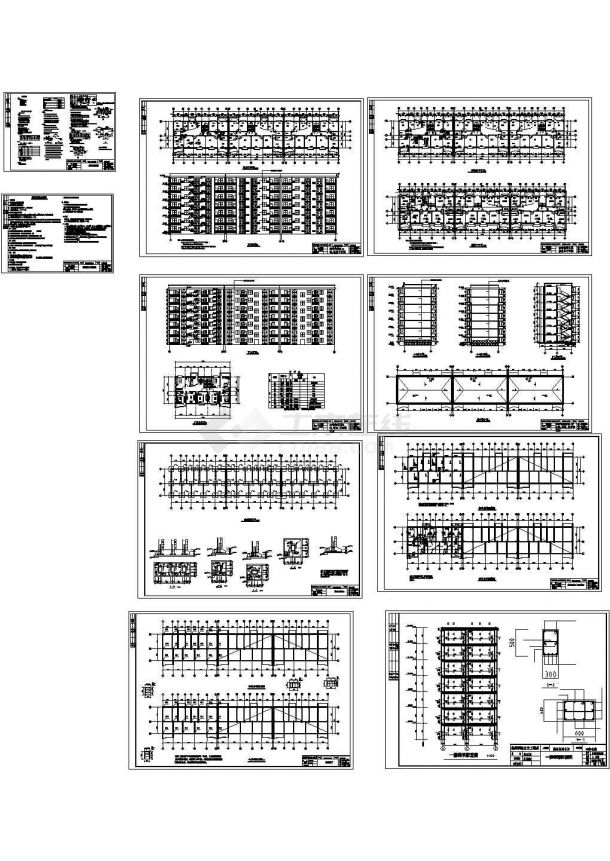 4000~4500㎡七层住宅楼全套毕业设计图（含任务书，开题报告，计算书，建筑图，结构图）-图一