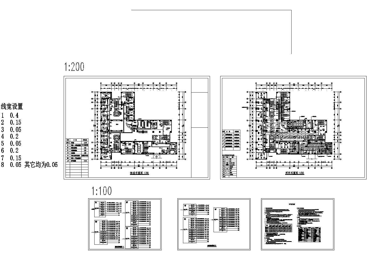 某医院建筑首层L型门诊部电施设计图