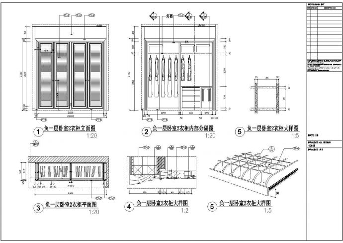 卧室四门衣柜工程设计CAD施工详图_图1