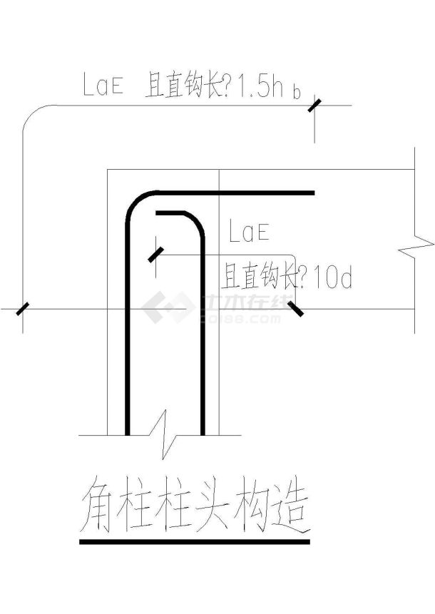 某楼房角柱柱头节点构造cad详细设计图纸-图二