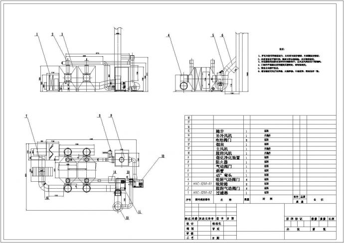 某蓄热式催化燃烧（RCO）设备设计cad结构与外型工艺图（甲级院设计）_图1