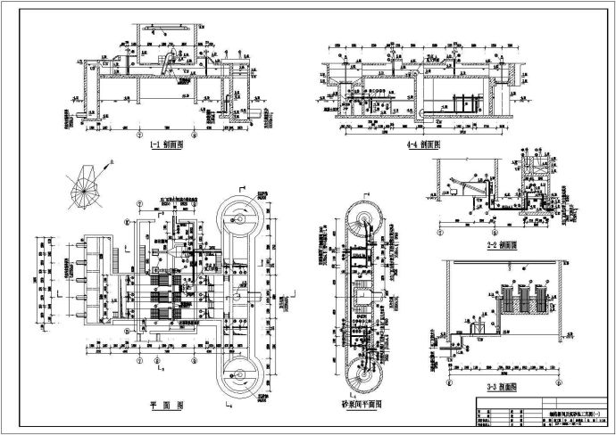 某细格栅间及沉砂池工艺图纸_图1