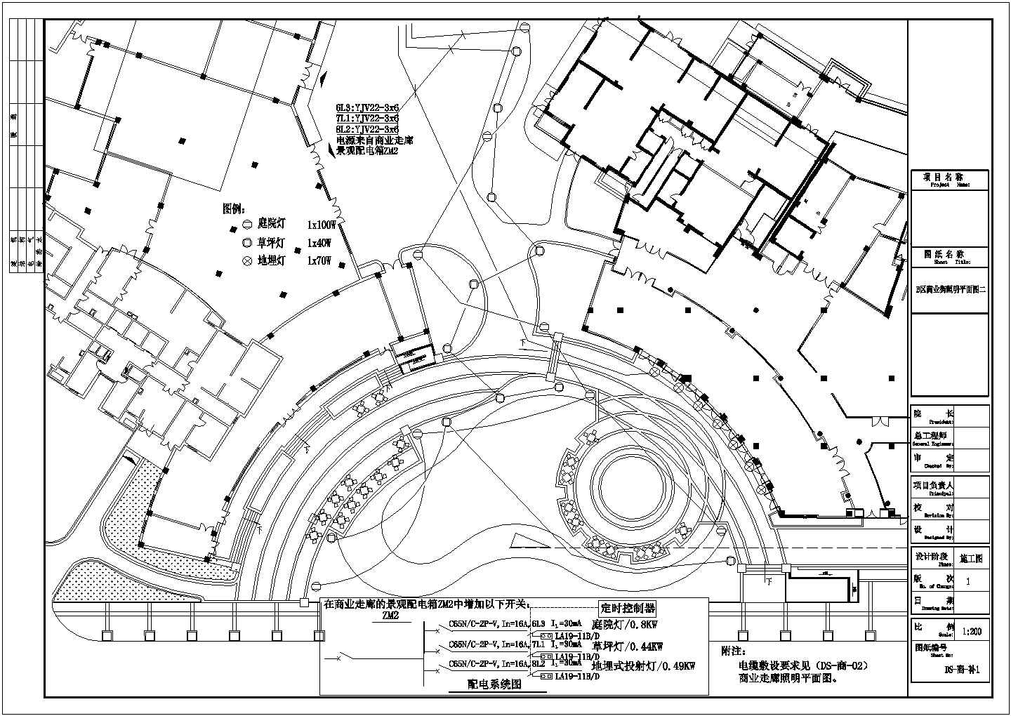 青岛市某居住区景观走廊电气CAD布置图
