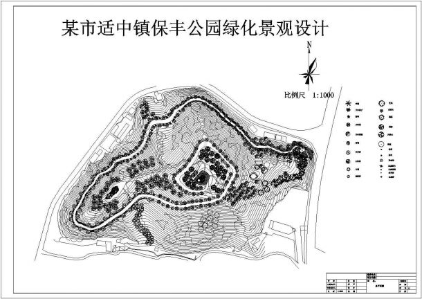 某市适中镇保丰公园绿化景观设计图-图一