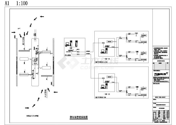 某高档住宅小区智能化项目设计cad停车场管理系统图（甲级院设计）-图一