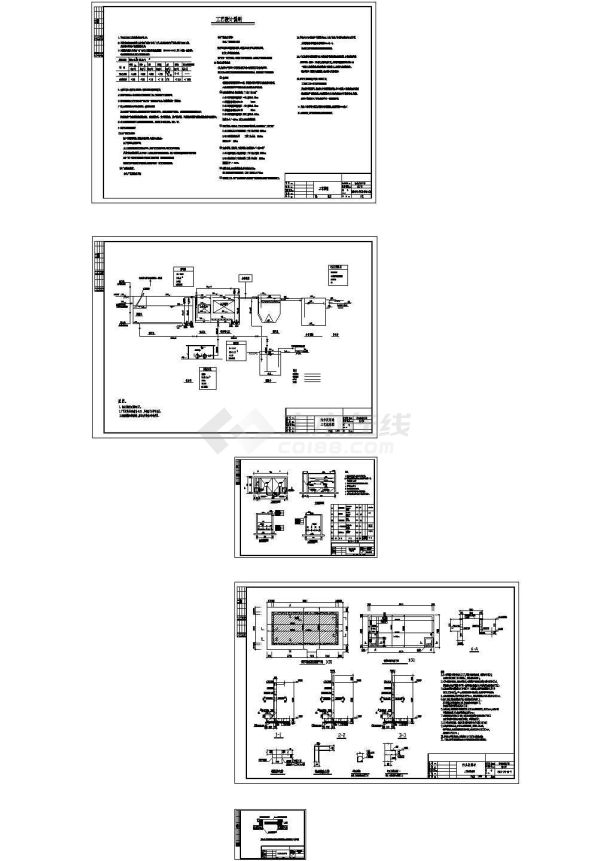某生活污水处理站（AO工艺）设计cad全套工艺施工图纸（含设计说明）-图一