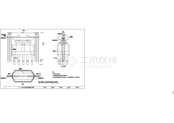 悬索桥中塔架基础方案节点详图设计-图一