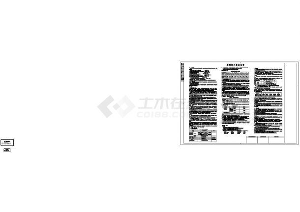 [江苏]超高公共办公楼空调全面通风环保消防系统设计CAD施工图-图二