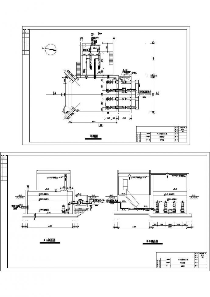 污水处理厂工艺流程图_图1