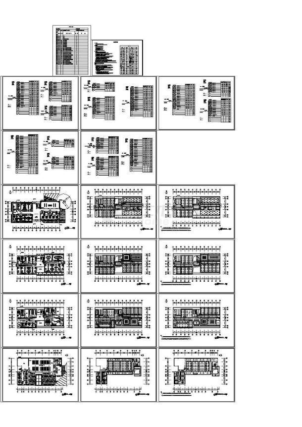 某高层办公楼建筑电气施工cad图，共十九张-图二