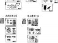 某市生活污水处理站设计施工图