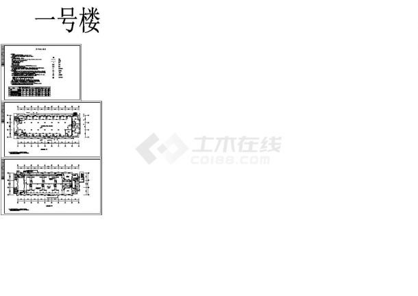 天津某大学综合楼空调系统设计图-图二