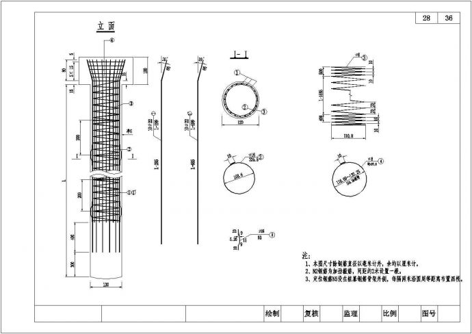桩柱式墩台下部台桩筋节点设计详图_图1