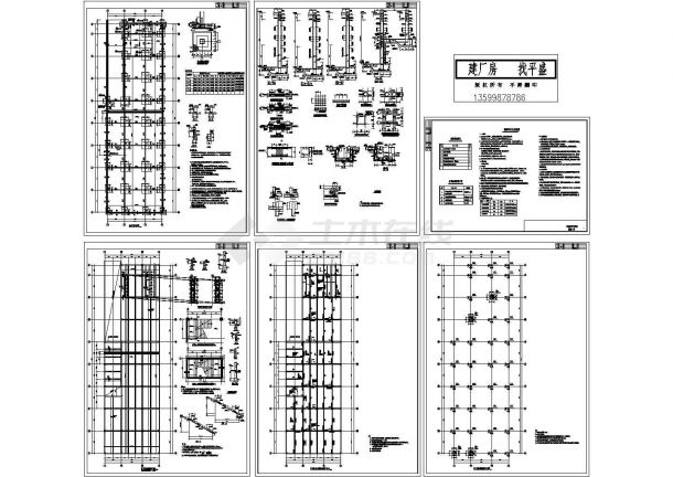 某单层矩形柱框架结构地下车库设计cad全套结构施工图纸（含设计说明）-图一