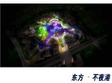 东方·不夜港-天津滨海文化旅游创意公园图片1