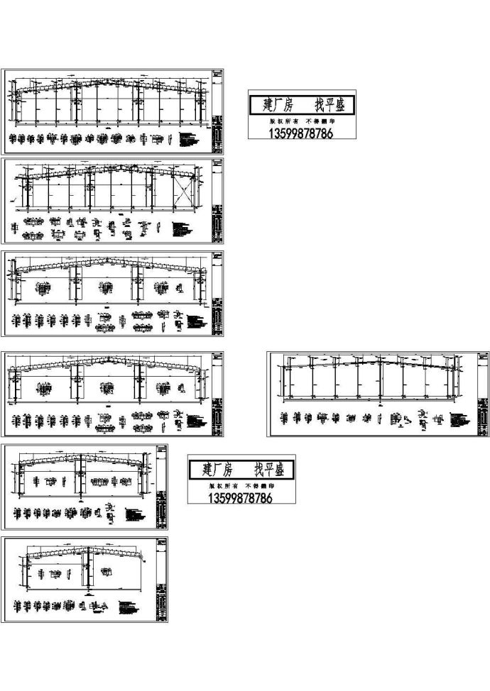 某工业公司单层轻钢结构厂房设计cad结构施工详图（甲级院设计）_图1