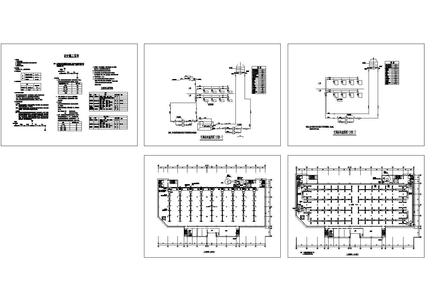 厂房空调两种方案cad设计图