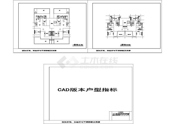  北京 北京万城华府 叠拼 北入户Cad户型图设计-图一