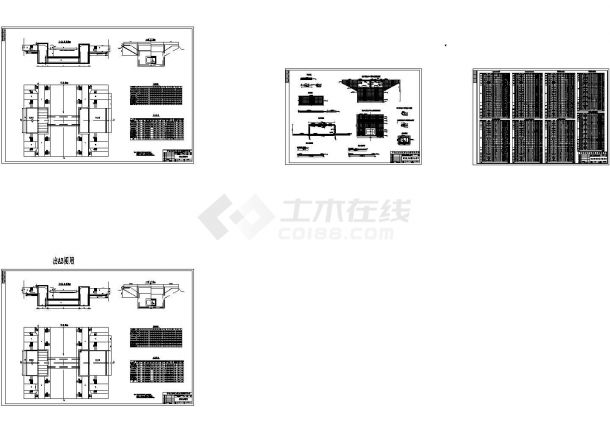 《某倒虹吸施工图》（绘图细致）-图一