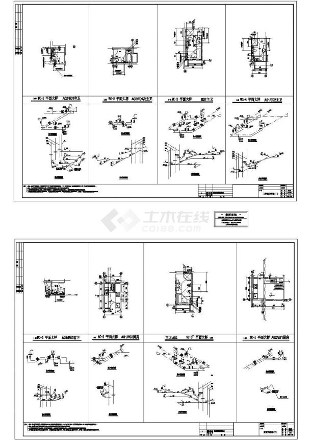 [广东]四十五层住宅楼给排水施工设计cad图纸，含施工说明-图一